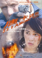 一区二区三区在线播放