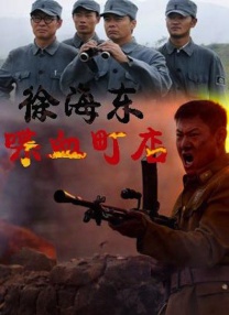 眼里只有爱