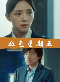 按摩房实态